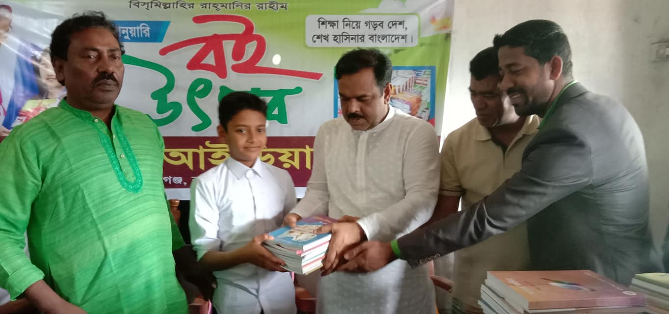 বই উৎসব ৫
